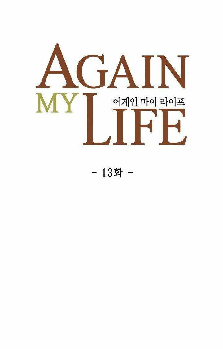 điều tra viên chuyển sinh chapter 13 7