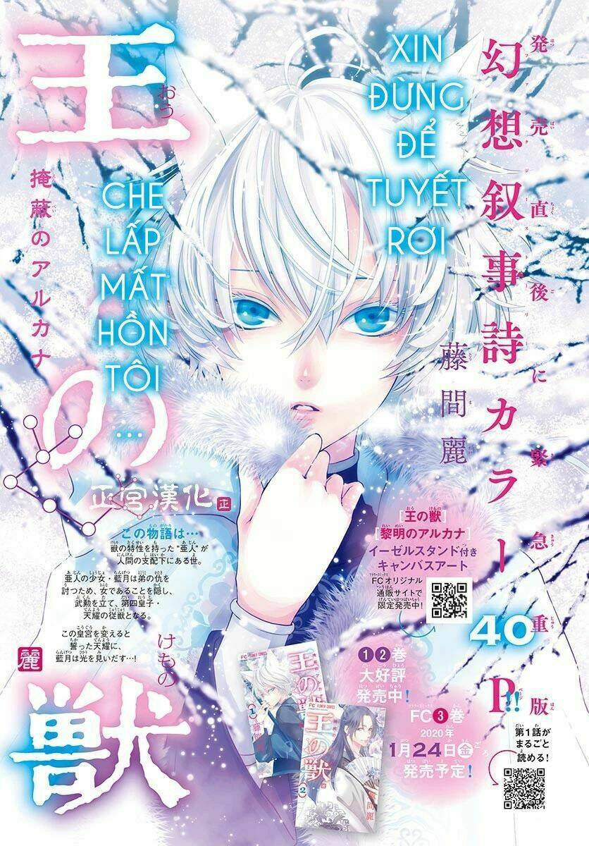 vua quái vật chapter 12 1