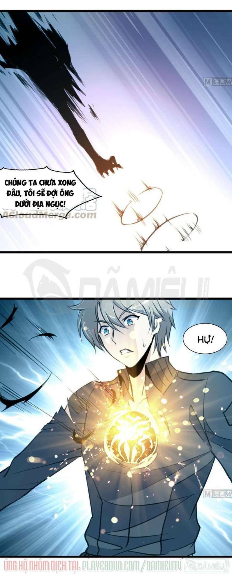 thần nhãn giám định sư chapter 58 15