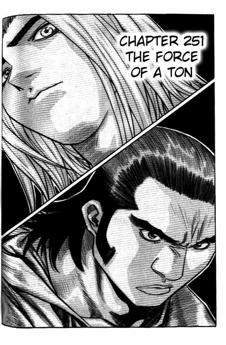 change guy chapter 251 1