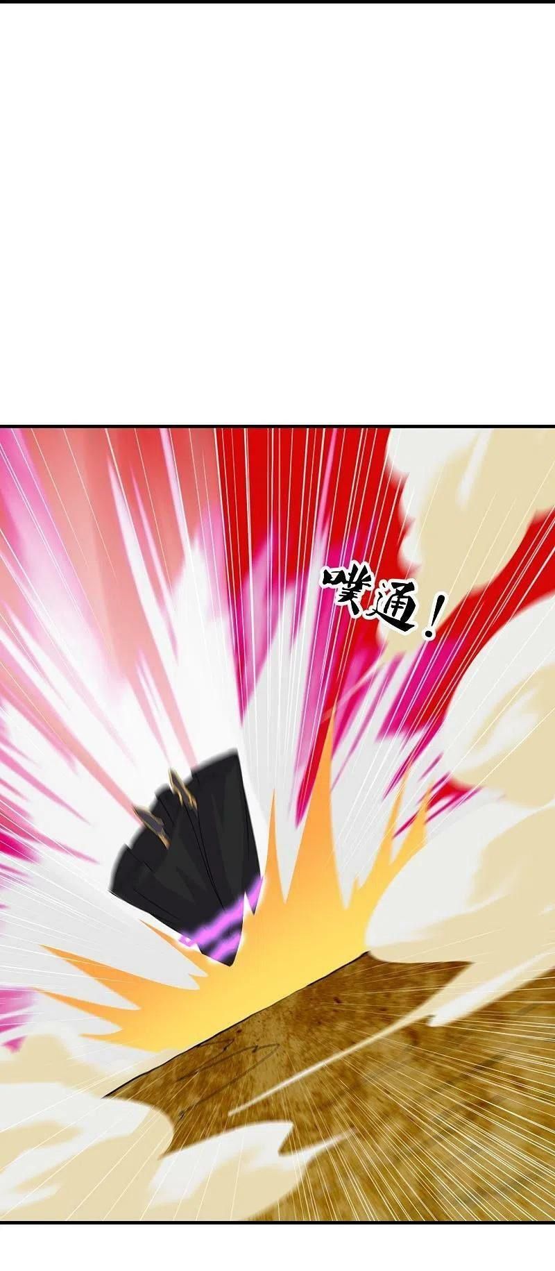 tiên võ đế tôn chapter 222 26