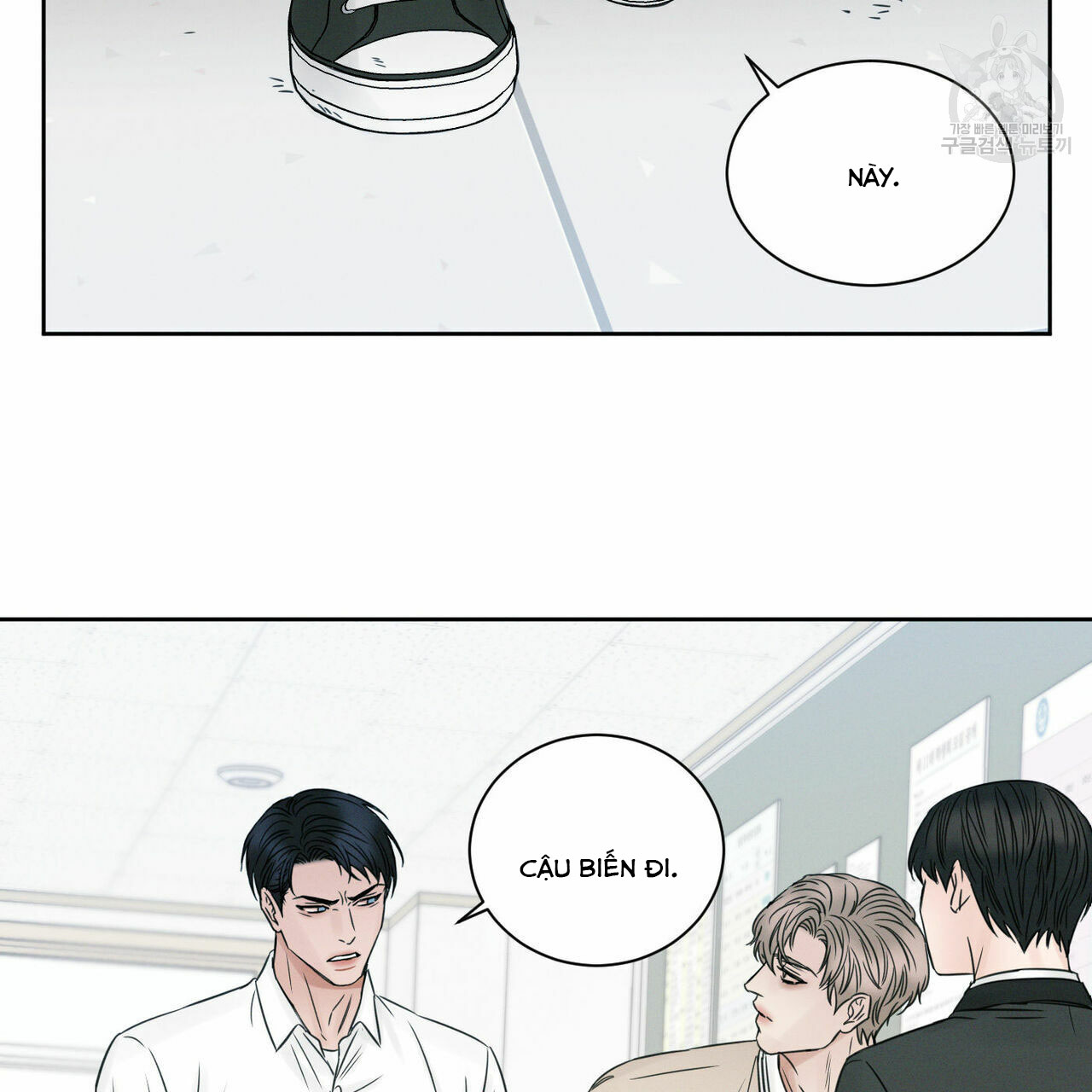 dù anh không yêu em chapter 18 80