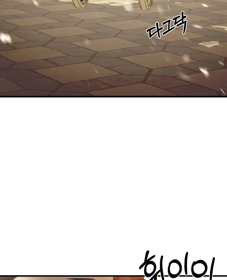 khi tôi bị chú chó tôi bỏ rơi cắn chapter 6.2 39