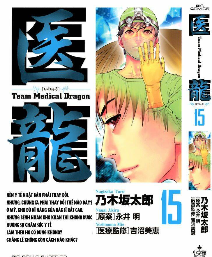 team medical dragon - y đội rồng chapter 115 1
