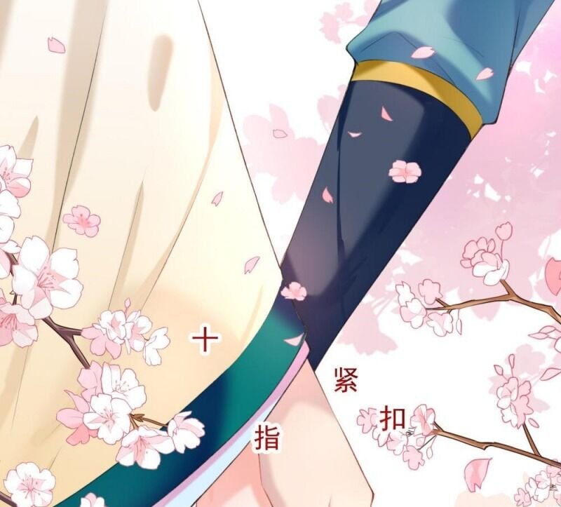 vương gia, áo lót của ngươi rơi mất rồi chapter 61 7