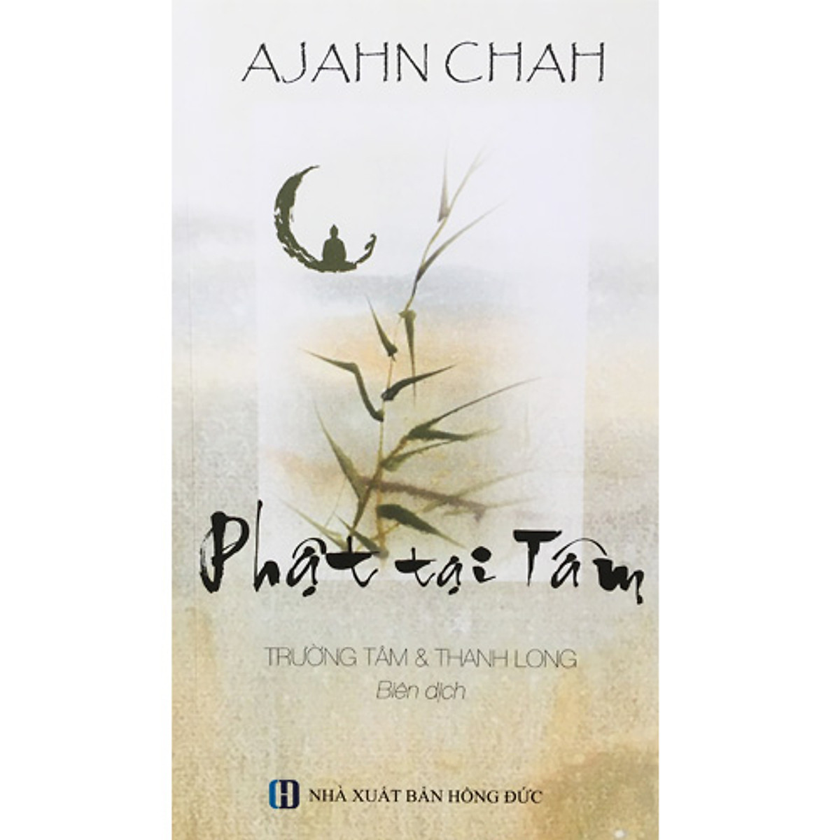 Bộ 3 Cuốn Sách Của Thiền Sư Ajahn Chah : Phật Tại Tâm + Thân Và Tâm + Thiên Nhiên Tâm