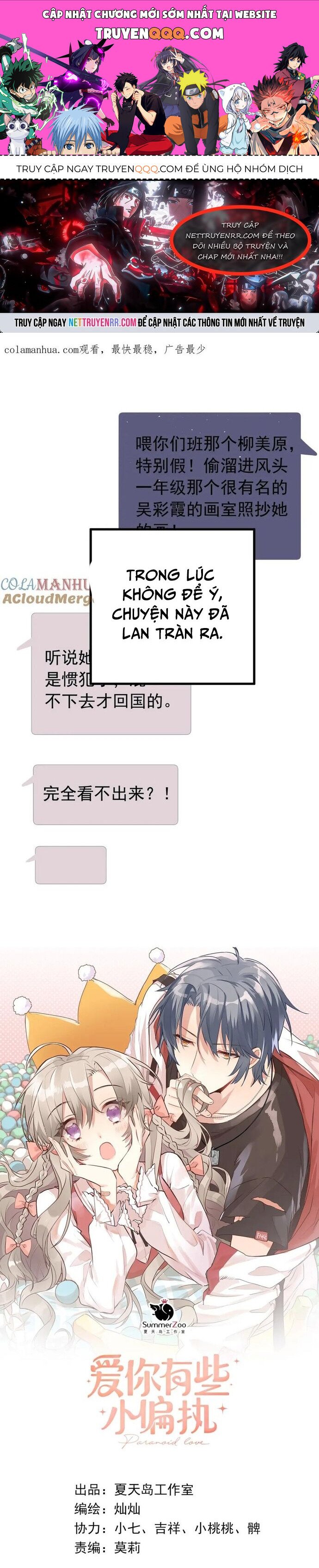 tình yêu huyễn tưởng chapter 21 1