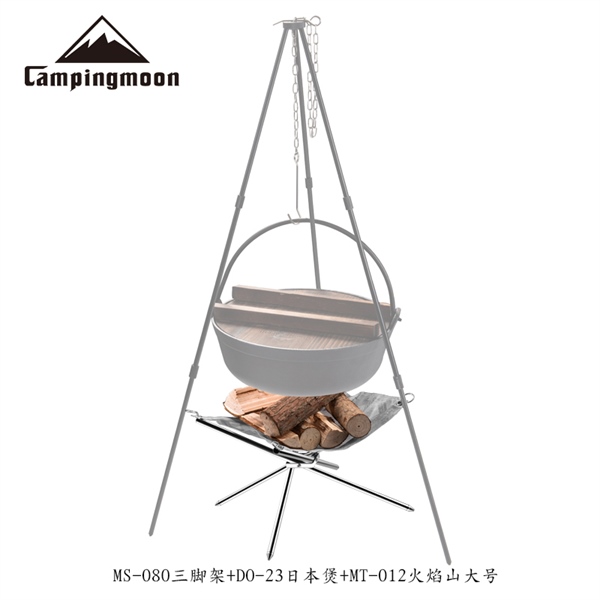 Giá đốt củi Campingmoon MT-012