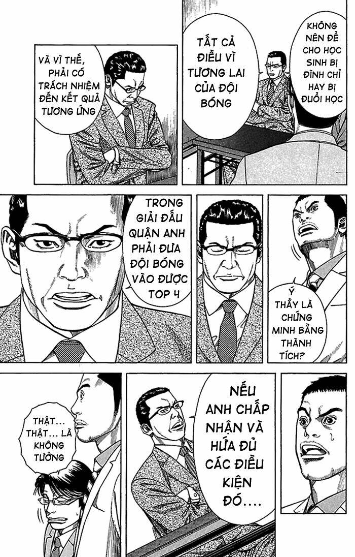 angel voice chapter 3 12