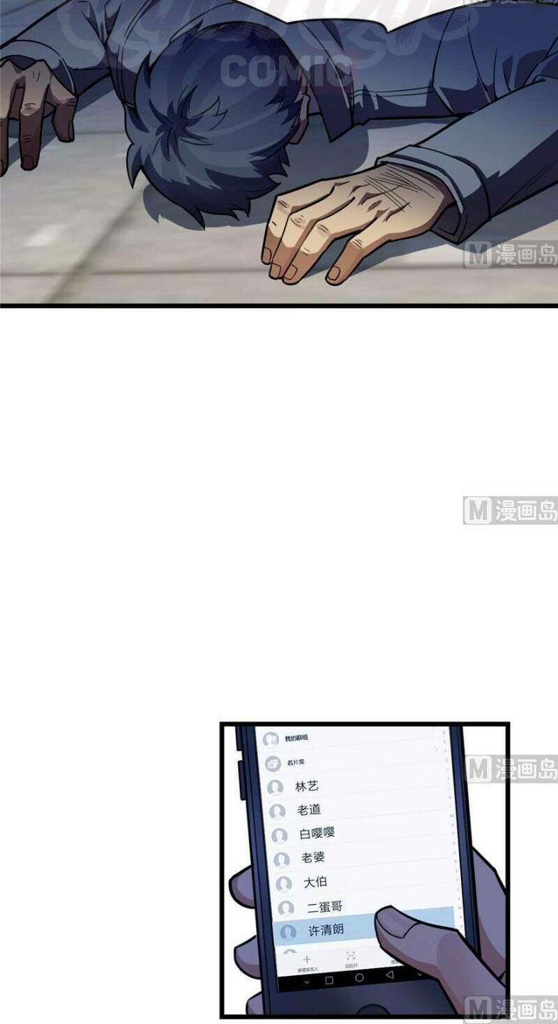 thâm dạ thư ốc chapter 87 8