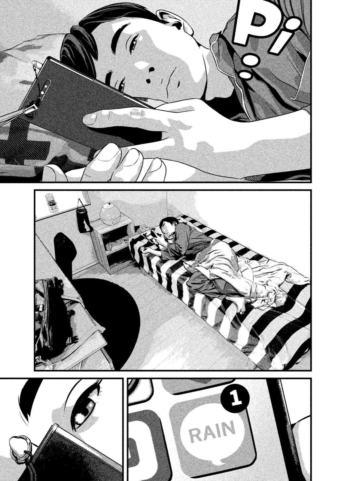 home room chapter 5 19