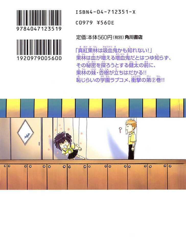 little vampire chapter 6 3