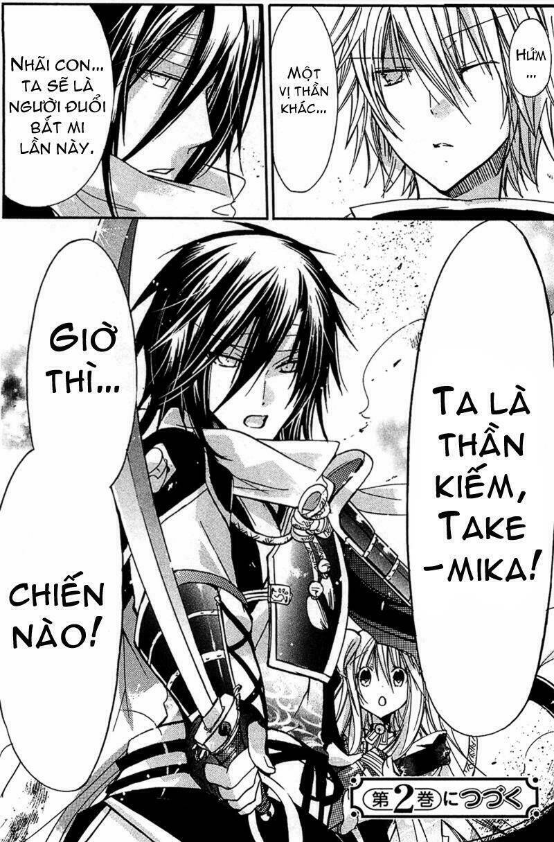 kamikami kaeshi chapter 4 34