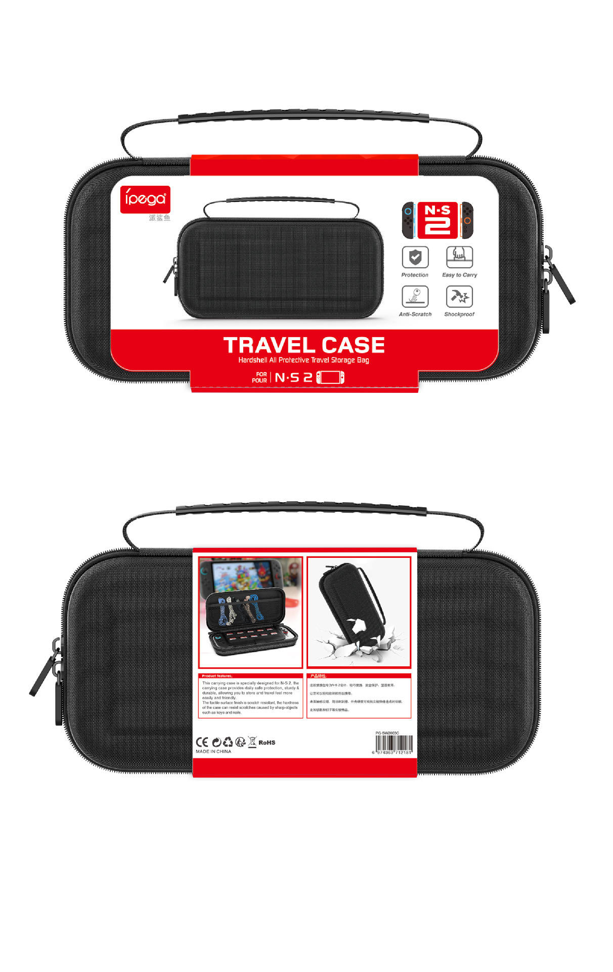 Túi Đựng Cứng Chống Shock Travel bảo vệ cho Nintendo Switch 2 - Hàng chính hãng