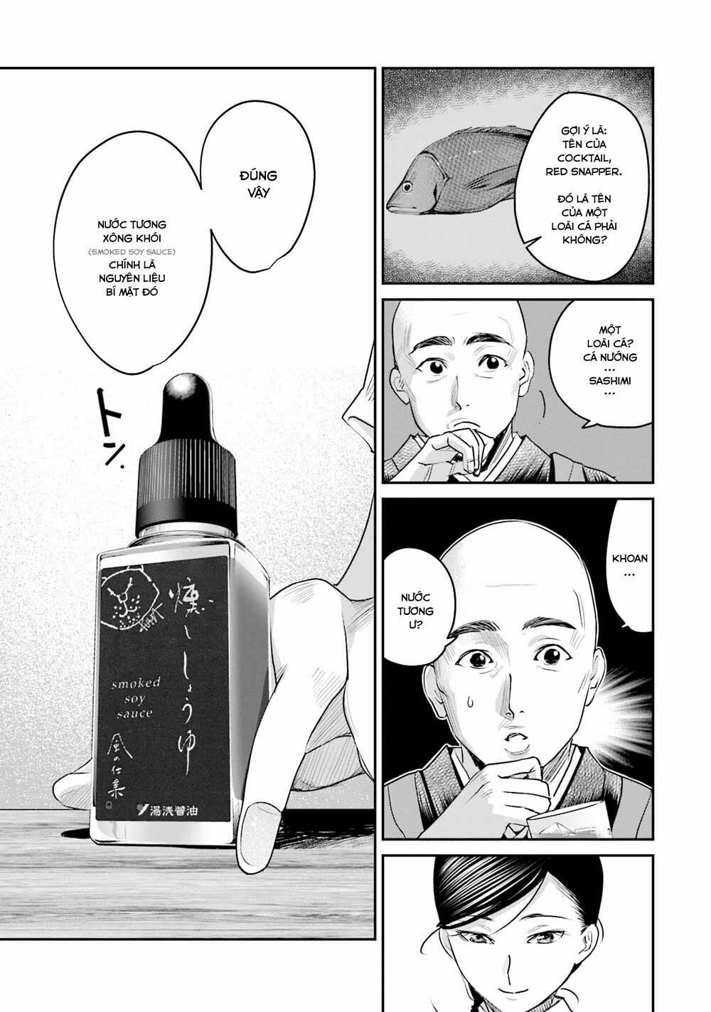 sleepy barmaid chapter 17 12