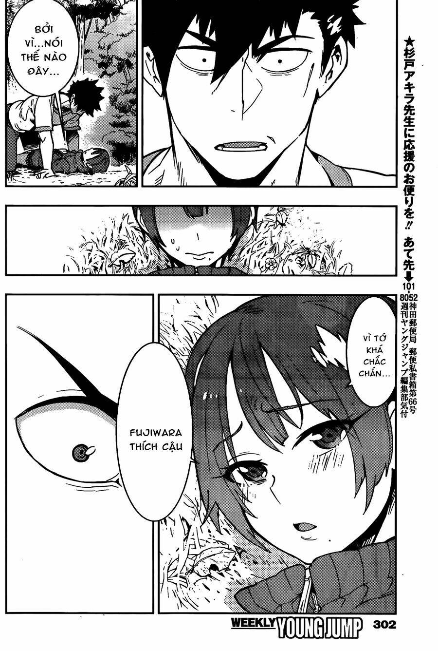 boku girl chapter 17 12