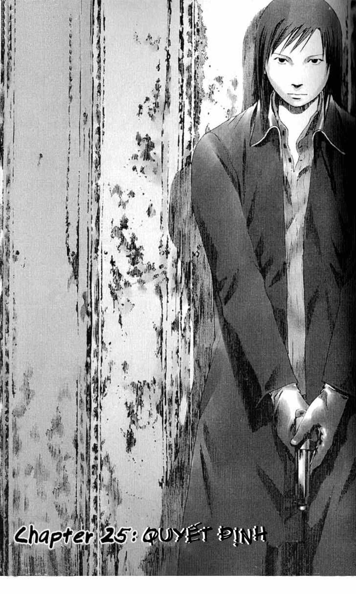 manhole chapter 25 3