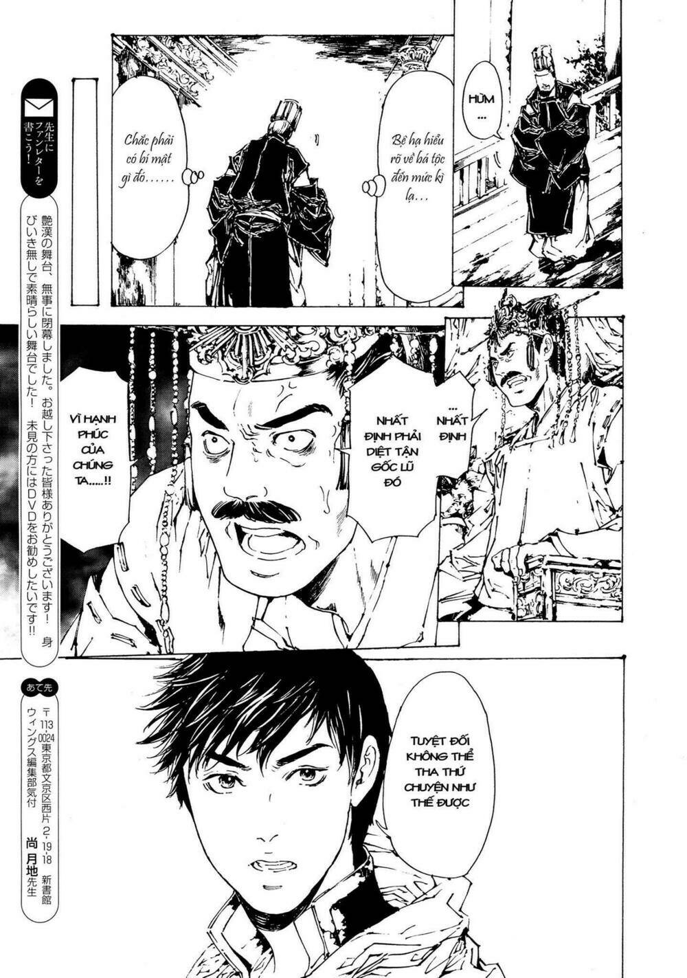 adekan chapter 48 14