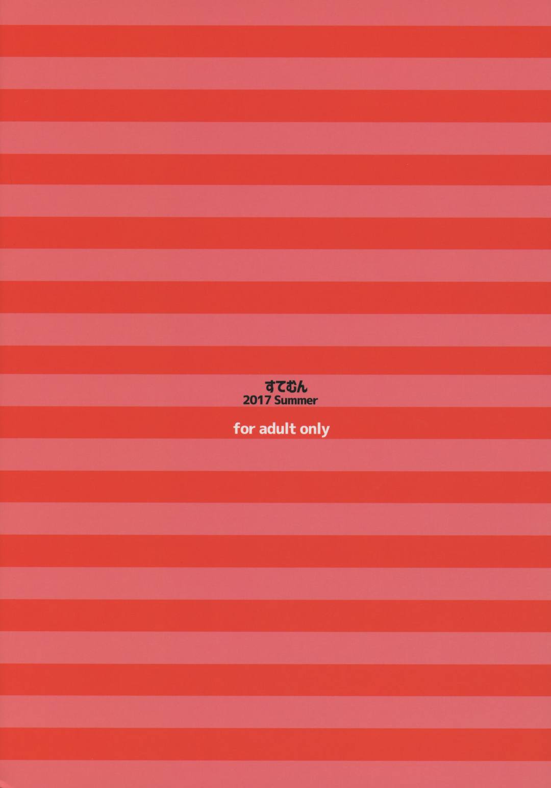 tuyển tập những cô nàng guaru dâm đãng chapter 1 19