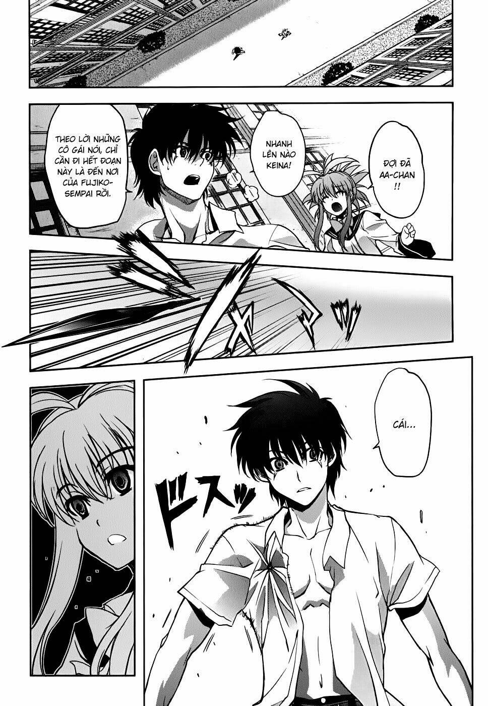 ichiban ushiro no daimaou chapter 14 23