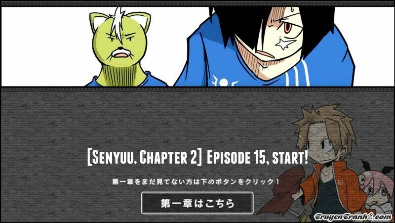 senyuu chapter 47 2
