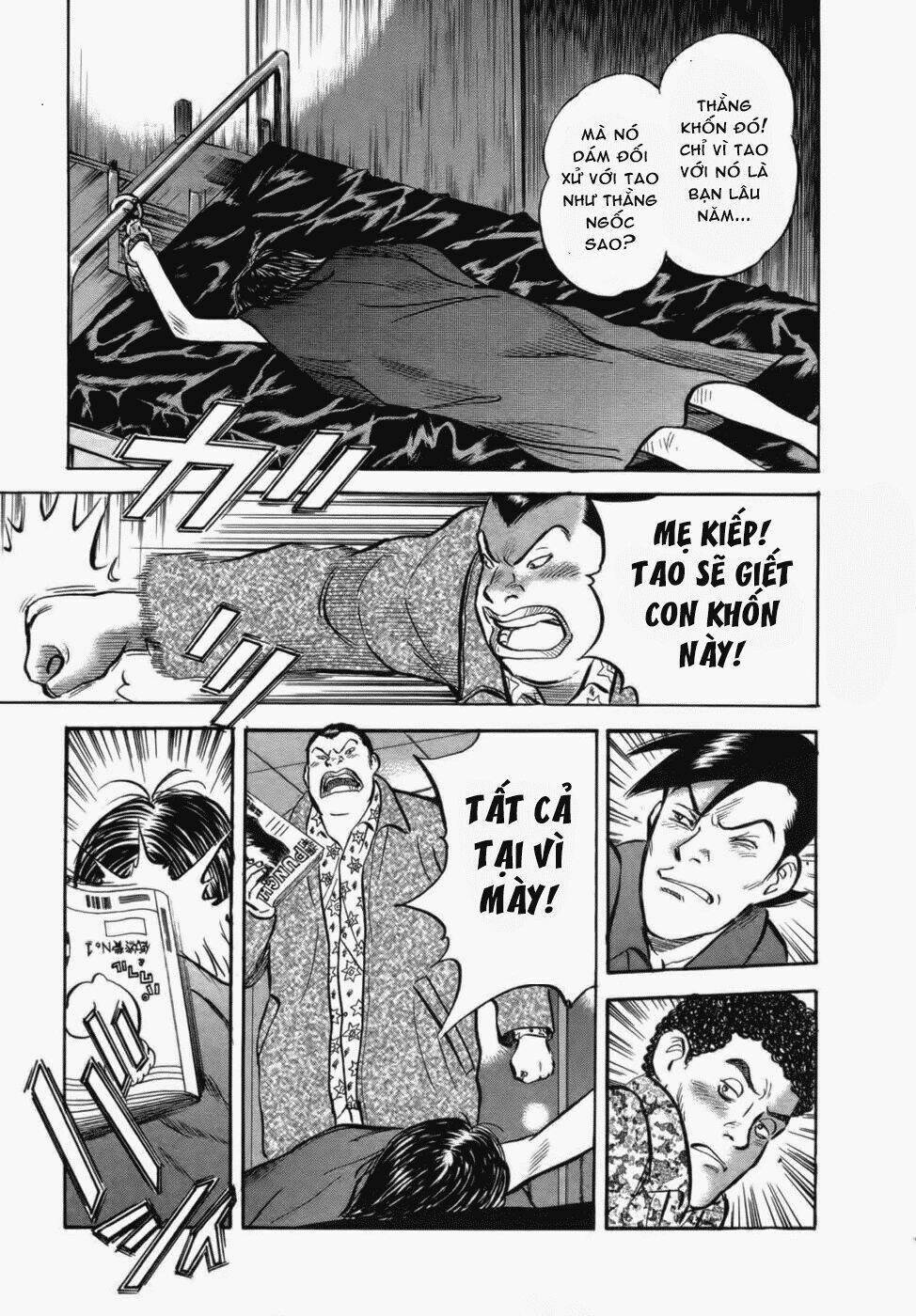 17-sai (kamata youji) chapter 26 6