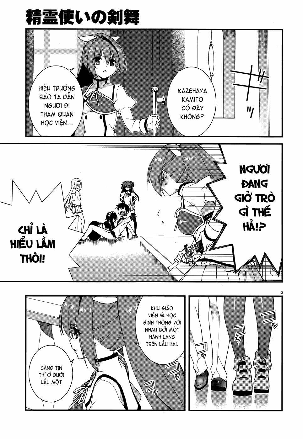 seirei tsukai no kenbu chapter 4 14