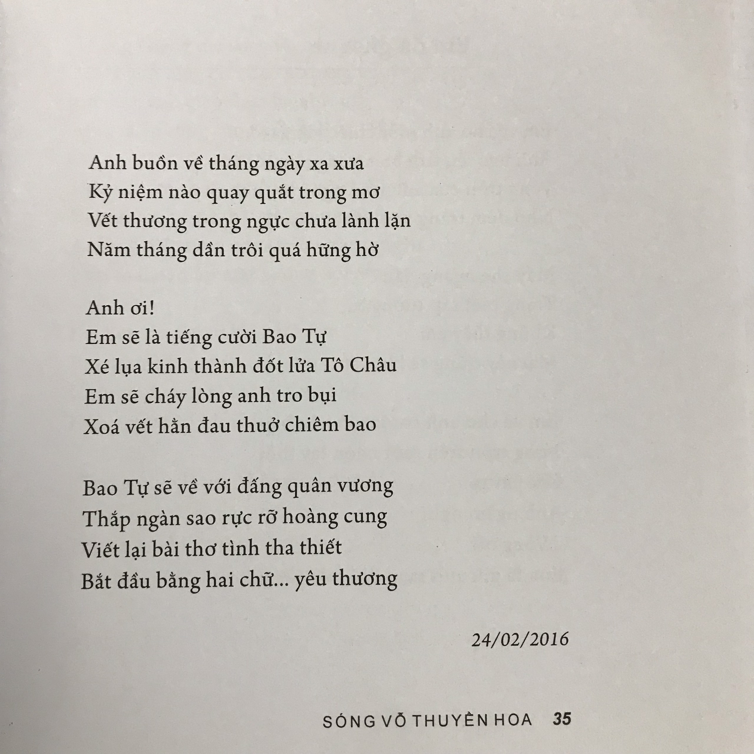 Sóng vỗ thuyền hoa (thơ)