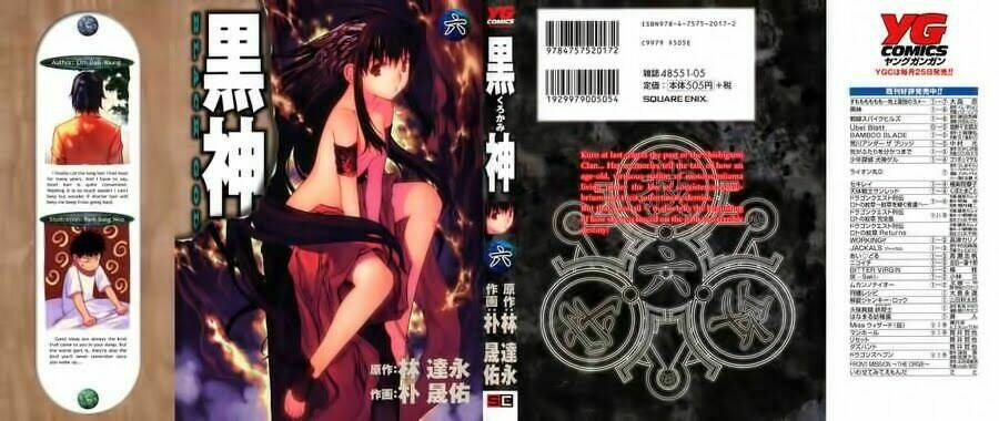 black god chapter 37 1