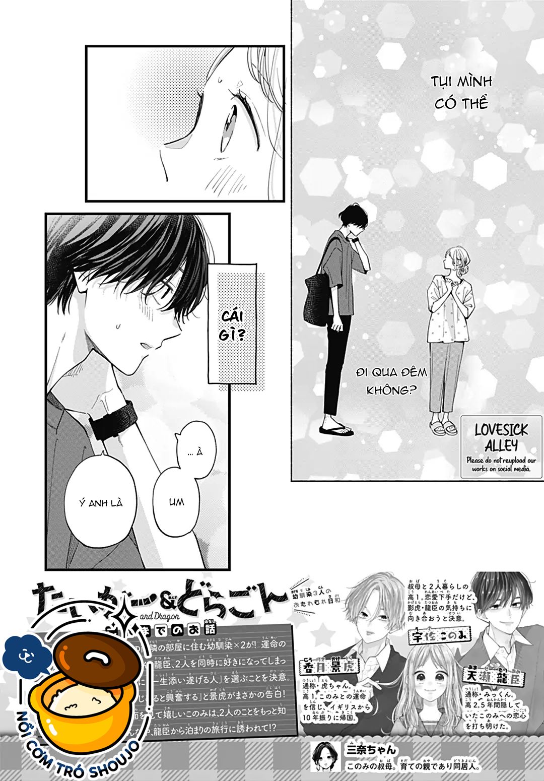 chuyện tình của ba người bạn thanh mai trúc mã chapter 20.1 2