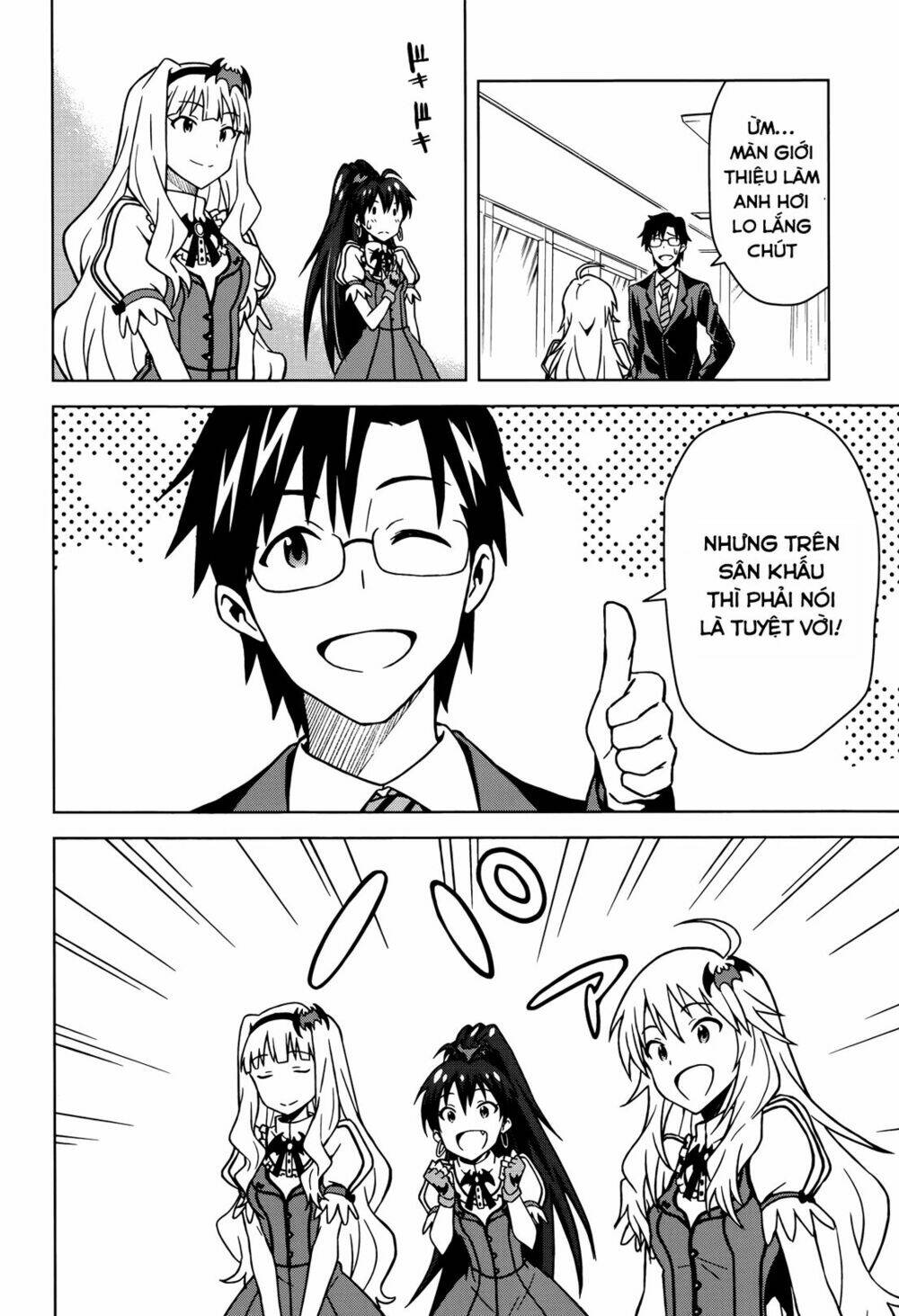 the idolm@ster (mana) chapter 4 8