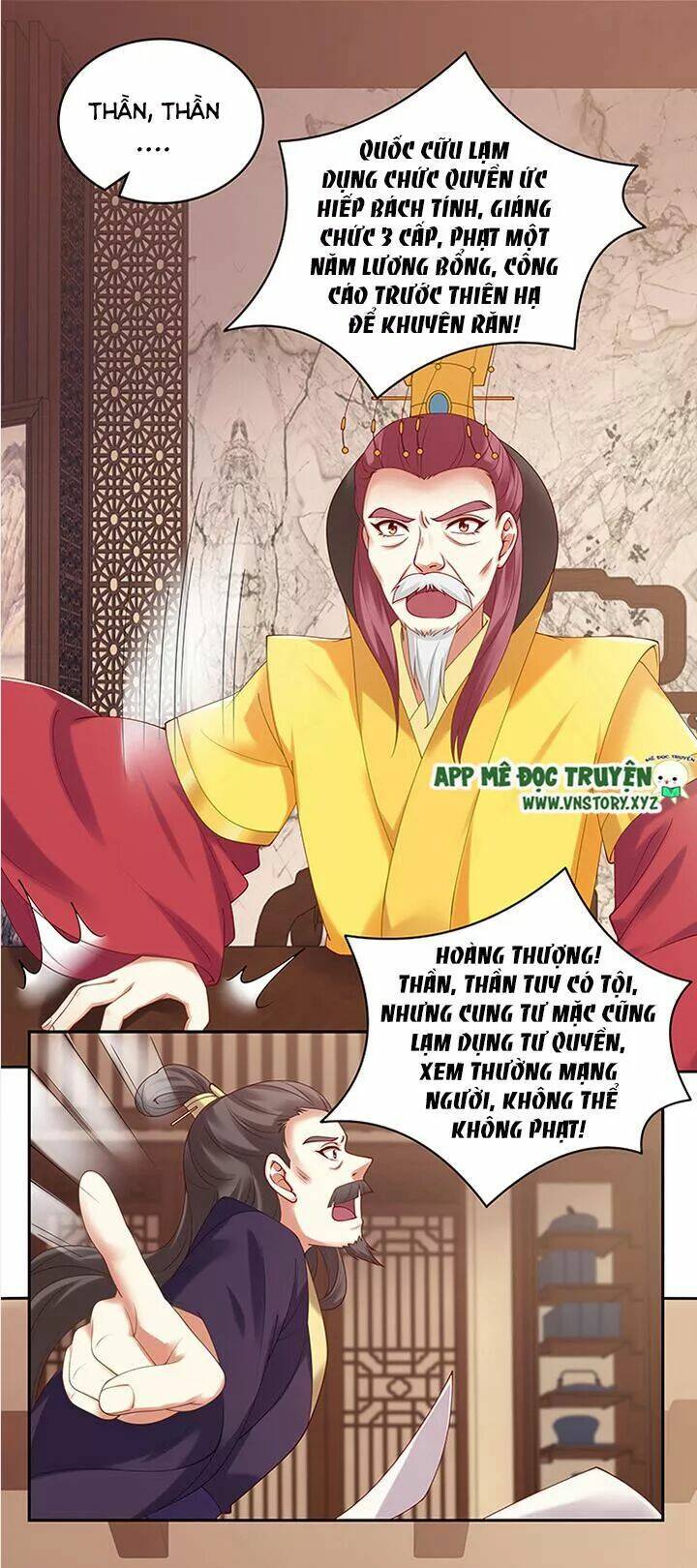 đô đốc đại nhân sủng thê kí chapter 84 12