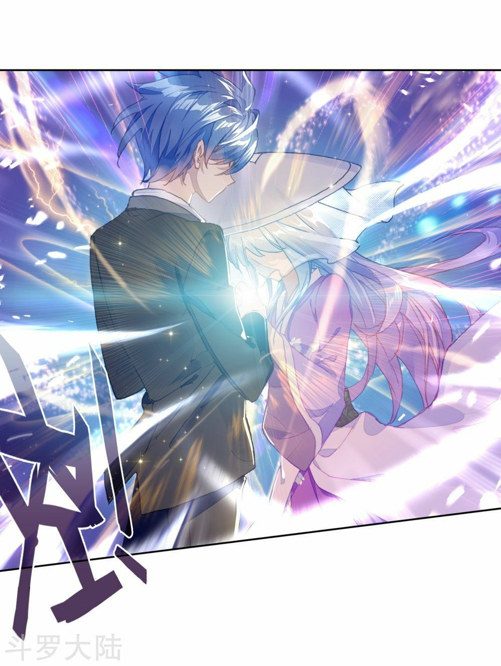 tuyệt thế đường môn - đấu la đại lục 2 chapter 198 9