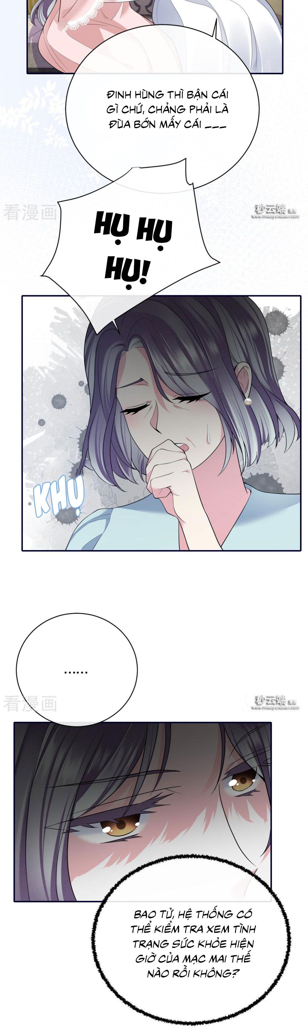 take me out chapter 59 5