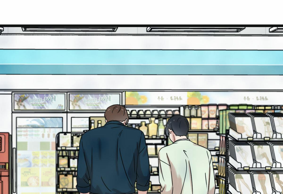 tương phùng chapter 19 174