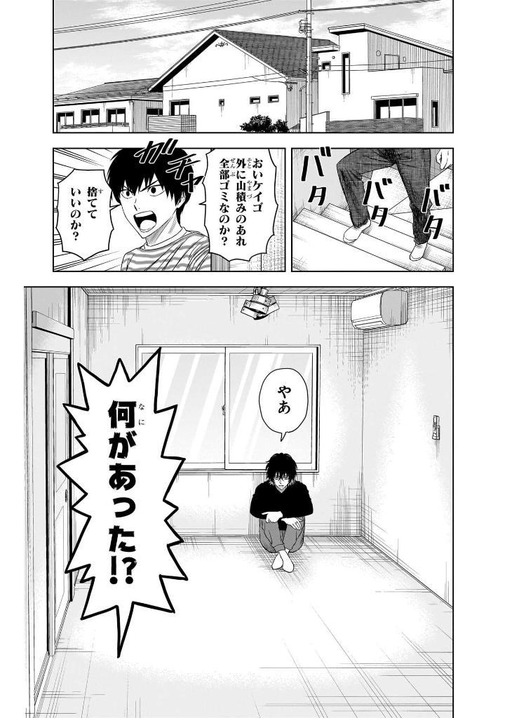 Sách ngoại văn: Jujutsu Kaisen 30 (Japanese Edition)