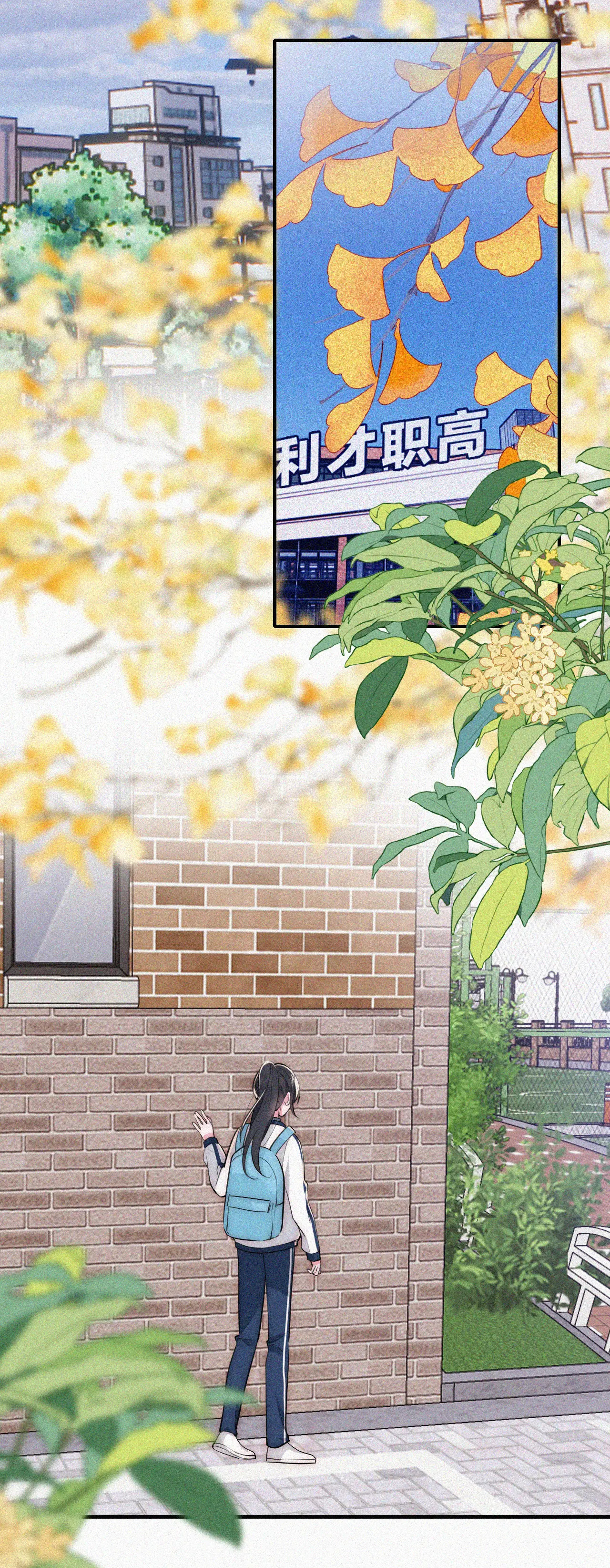 bệnh yêu chapter 56.2 6