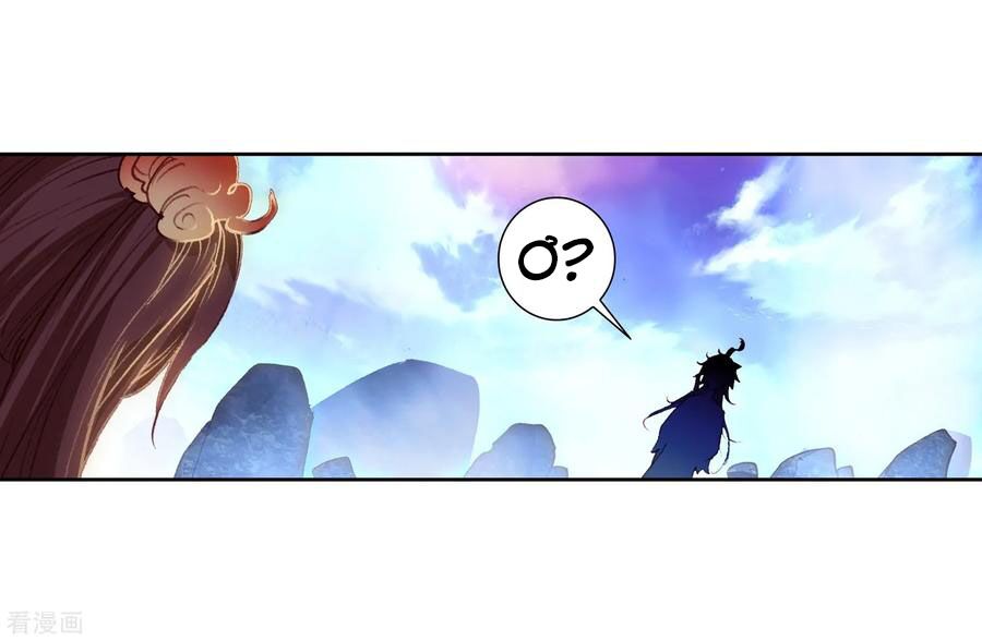 thế giới hoàn mỹ [m] chapter 134 14