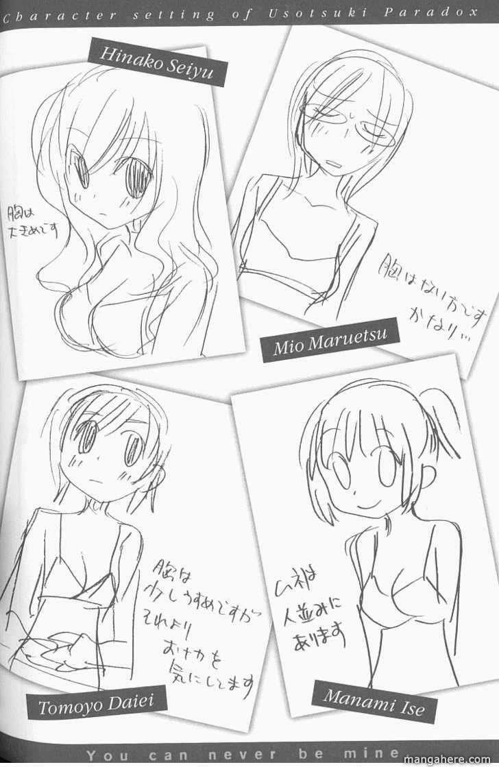 usotsuki paradox chapter 6 1