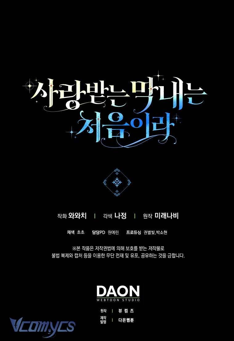 lần đầu bé út được yêu thương chapter 12 50