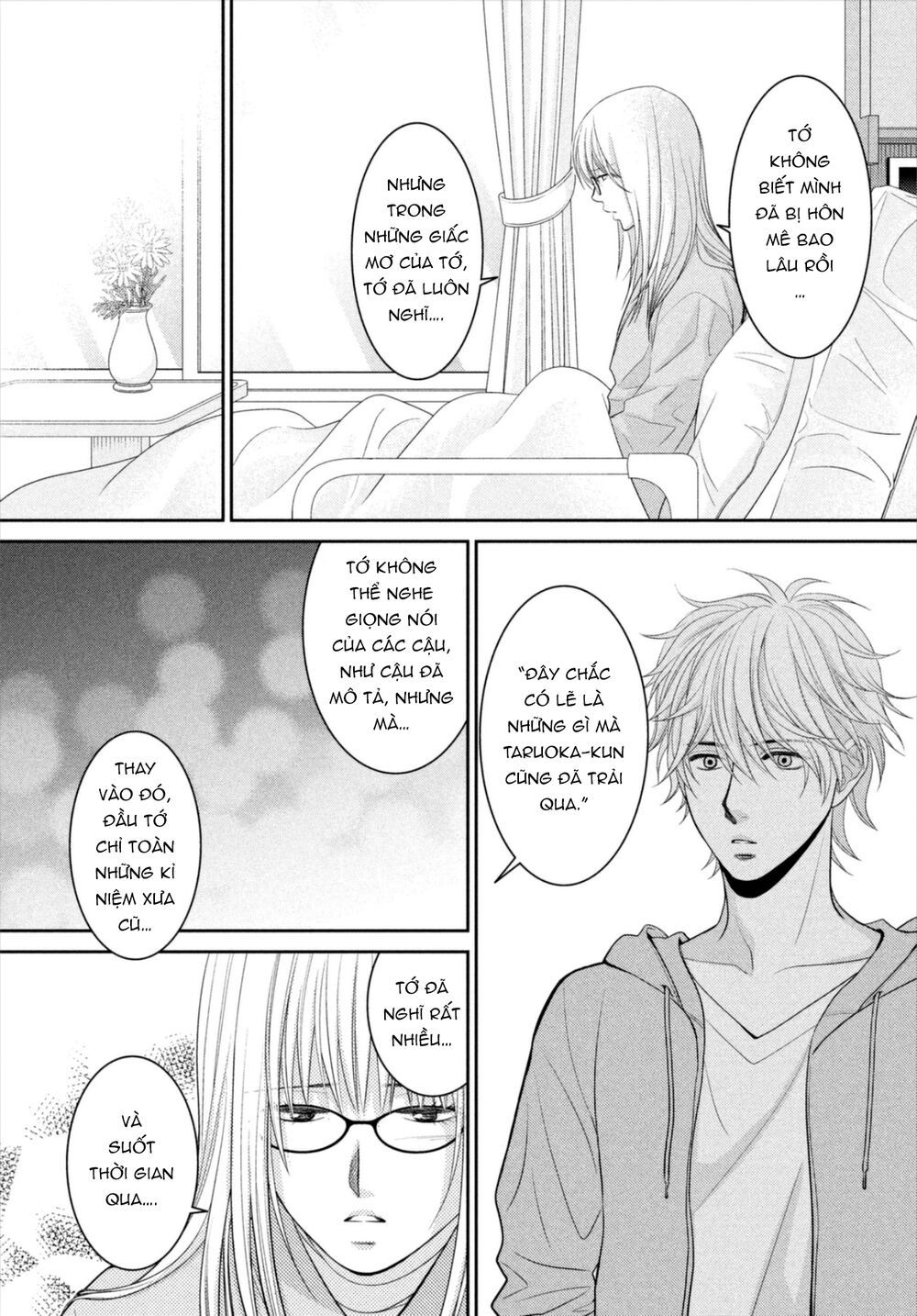 ano natsu chapter 18 28