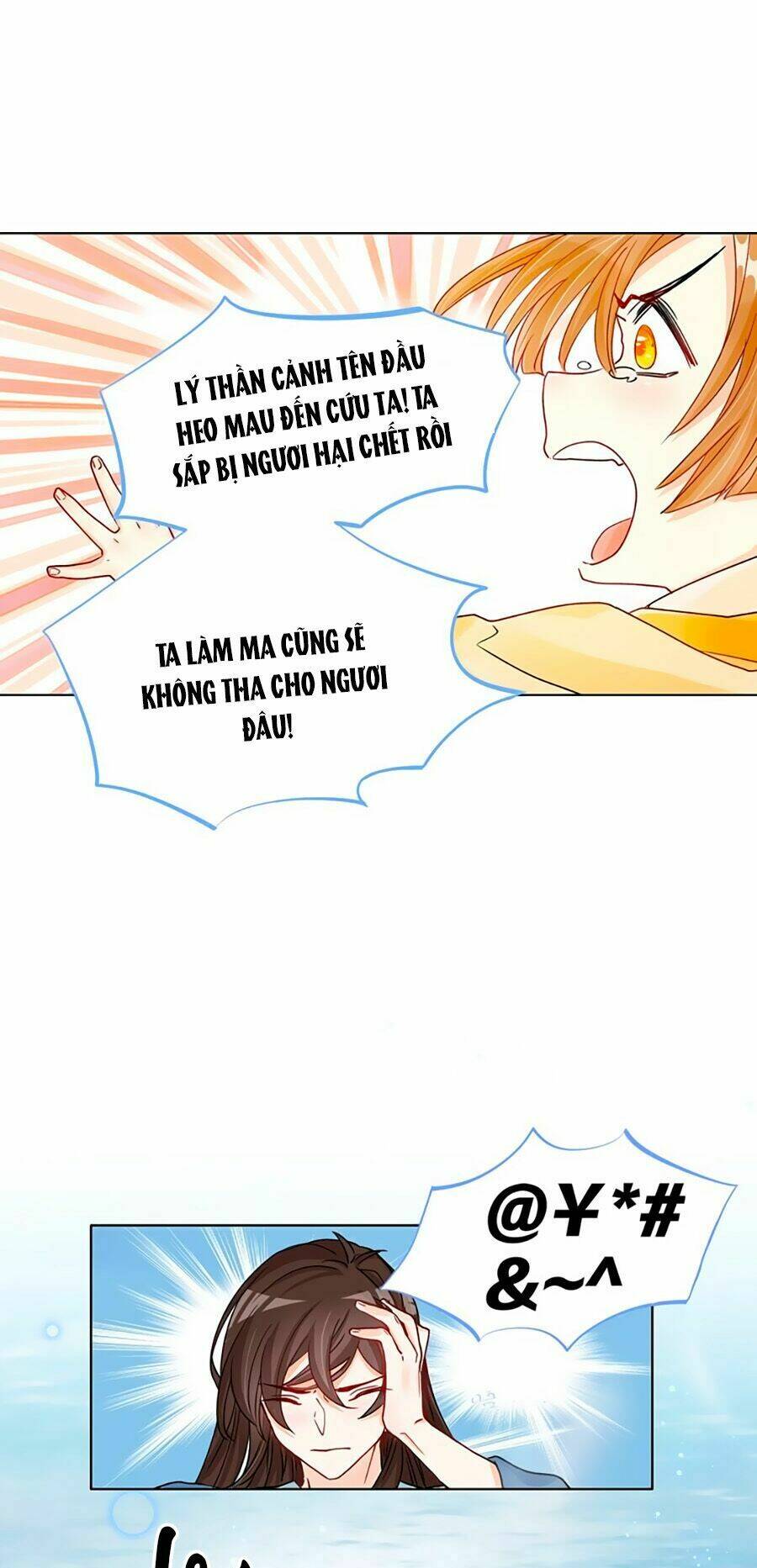 hội học sinh kiêu ngạo của hoàng cung chapter 1 43