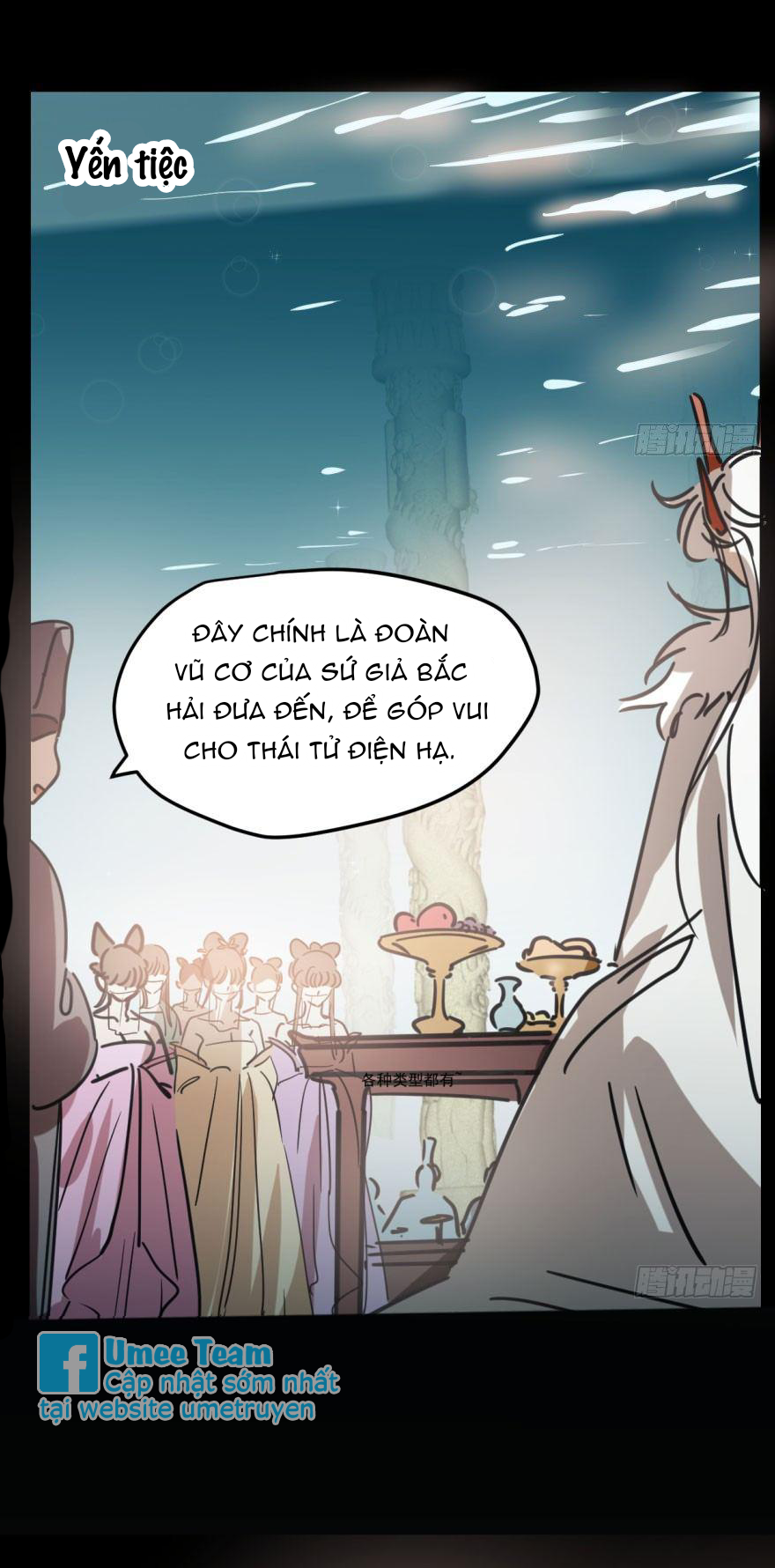 Bắt Lấy Ngao Ngao chapter 49 - Trang 21