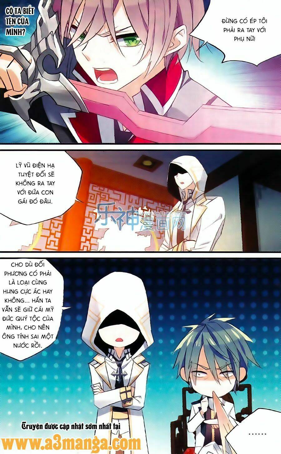 trú chi vương, dạ chi hiêu chapter 15 17