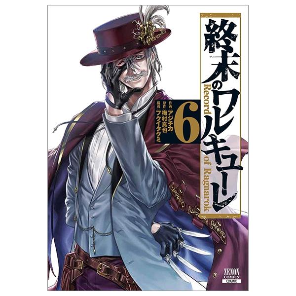 Shuumatsu no Valkyrie 6 - Record Of Ragnarok 6