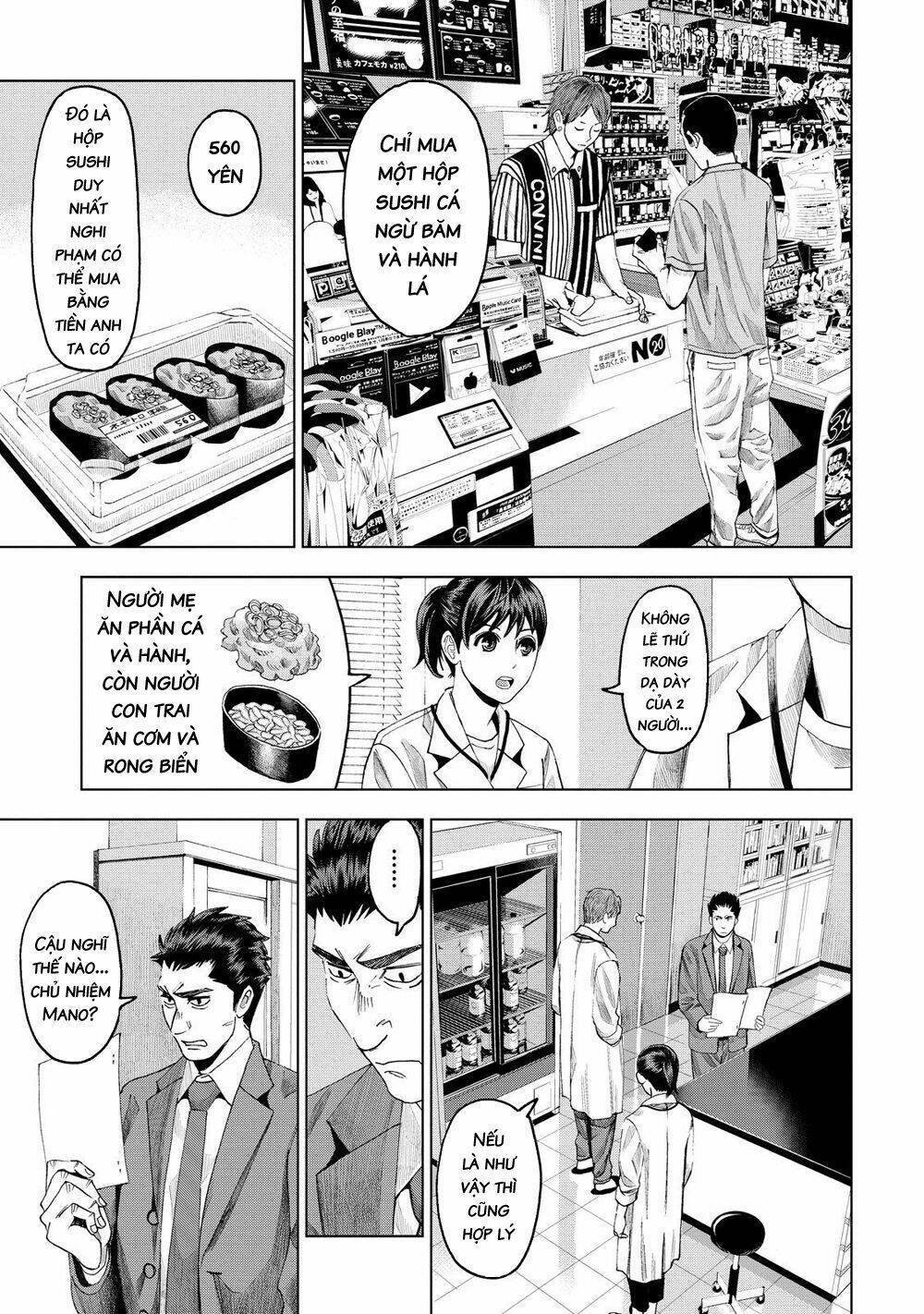 trace: kasouken houi kenkyuuin no tsuisou chapter 9 23