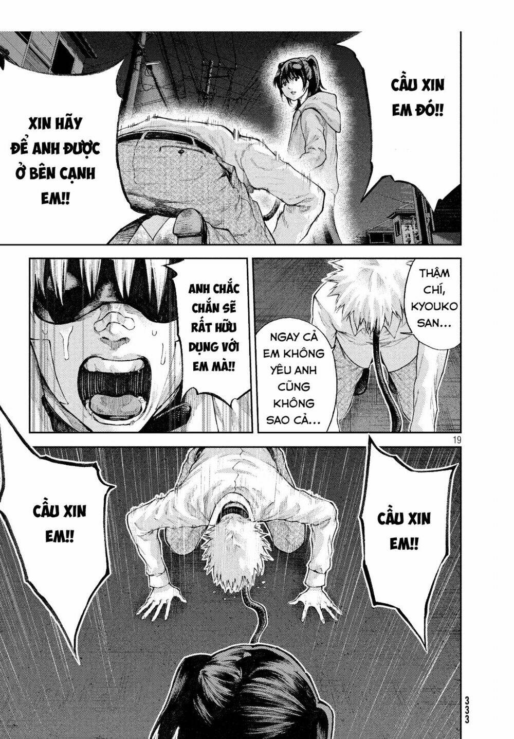 aishiteimasu, kyouko-san. chapter 6 21