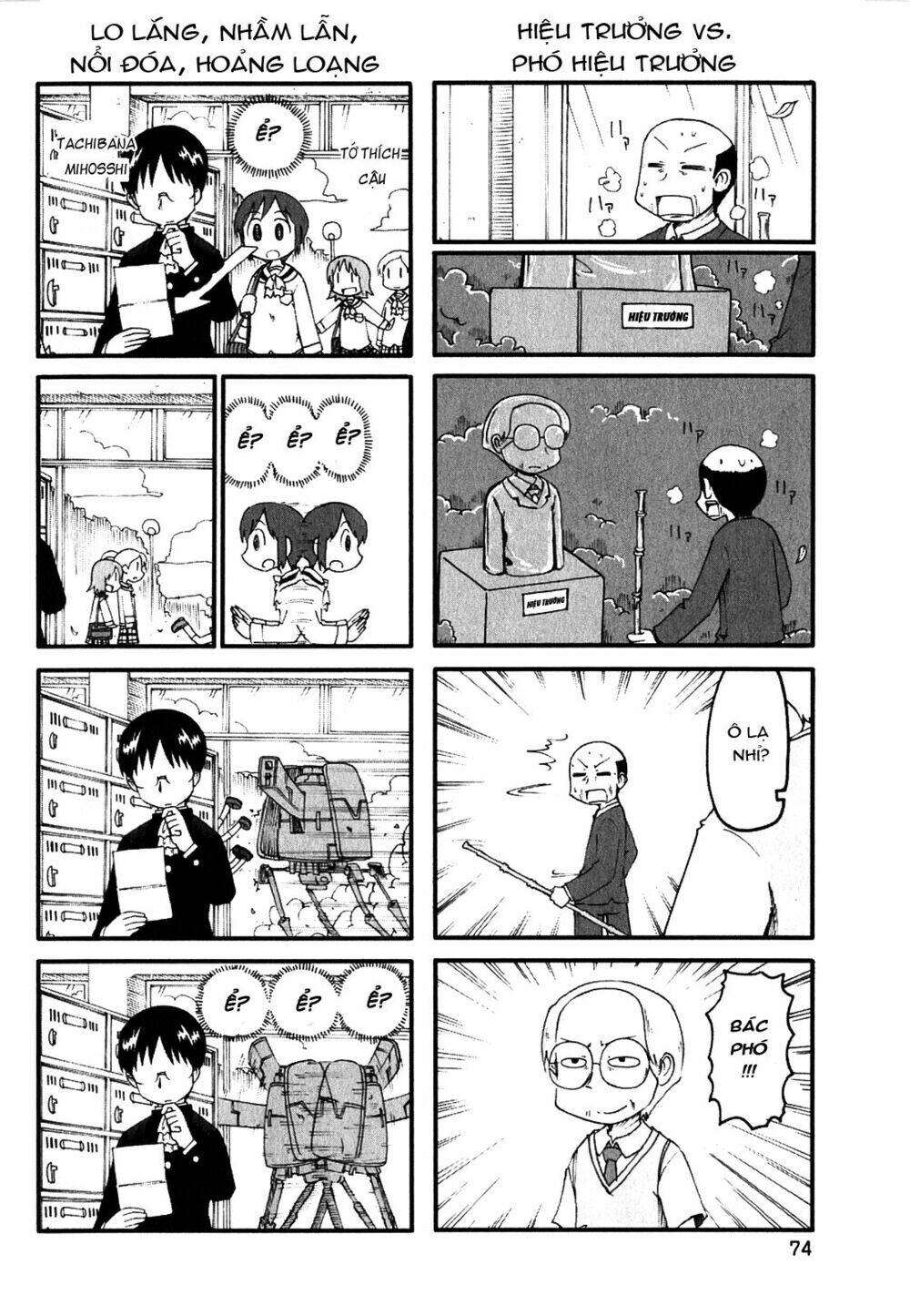 nichijou chapter 114.5 2