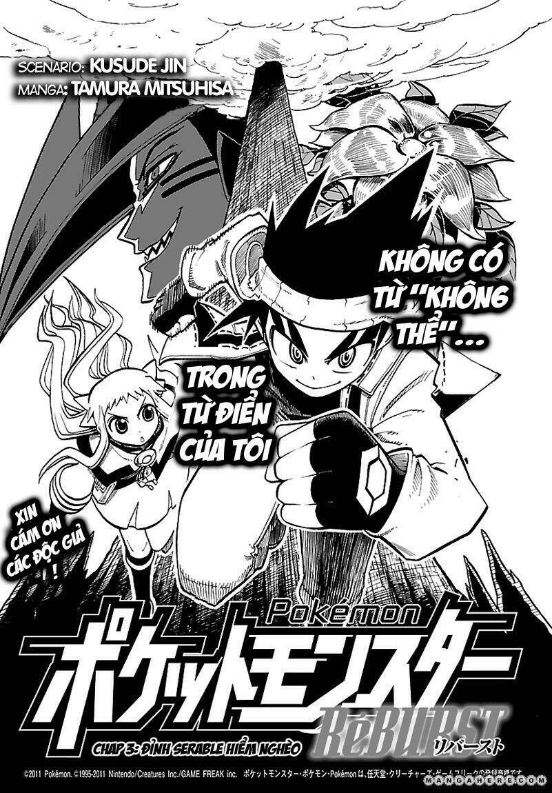 thú cưng đặc biệt: ngoại truyện reburst chapter 3 1