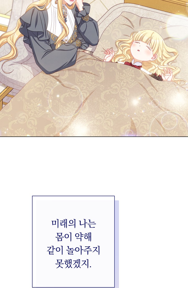 ác nữ đảo ngược đồng hồ cát chapter 115 26